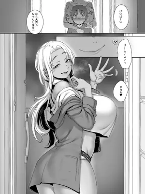 [南方ヒトガクシキ (仲村レグラ)] 琥珀色の執 [無修正] [DL版]_49