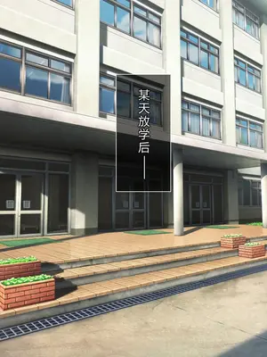 [えるぴーすたじお (江谷鏡)] B～H～Nカップ! ～欲求不満な幼馴染はぽんこつ巨乳な許嫁!？～[中国翻訳]_119