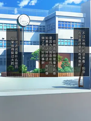 [えるぴーすたじお (江谷鏡)] B～H～Nカップ! ～欲求不満な幼馴染はぽんこつ巨乳な許嫁!？～[中国翻訳]_180