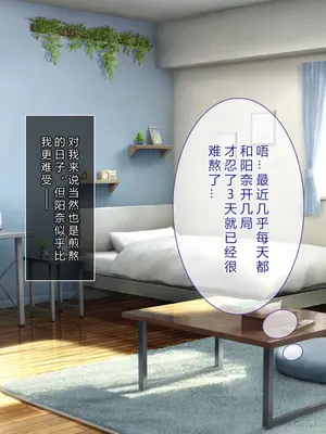 [えるぴーすたじお (江谷鏡)] B～H～Nカップ! ～欲求不満な幼馴染はぽんこつ巨乳な許嫁!？～[中国翻訳]_311