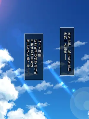 [えるぴーすたじお (江谷鏡)] B～H～Nカップ! ～欲求不満な幼馴染はぽんこつ巨乳な許嫁!？～[中国翻訳]_307