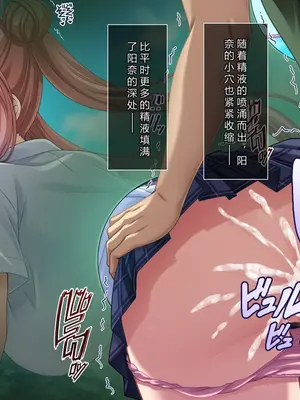 [えるぴーすたじお (江谷鏡)] B～H～Nカップ! ～欲求不満な幼馴染はぽんこつ巨乳な許嫁!？～[中国翻訳]_167