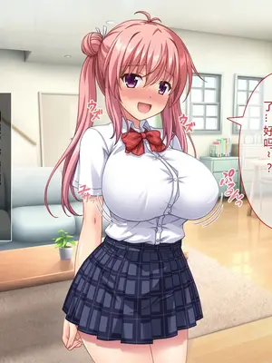 [えるぴーすたじお (江谷鏡)] B～H～Nカップ! ～欲求不満な幼馴染はぽんこつ巨乳な許嫁!？～[中国翻訳]_088