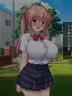 [えるぴーすたじお (江谷鏡)] B～H～Nカップ! ～欲求不満な幼馴染はぽんこつ巨乳な許嫁!？～[中国翻訳]_173