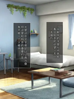 [えるぴーすたじお (江谷鏡)] B～H～Nカップ! ～欲求不満な幼馴染はぽんこつ巨乳な許嫁!？～[中国翻訳]_313