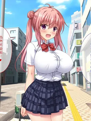 [えるぴーすたじお (江谷鏡)] B～H～Nカップ! ～欲求不満な幼馴染はぽんこつ巨乳な許嫁!？～[中国翻訳]_213