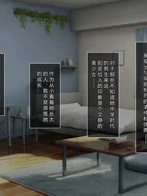 [えるぴーすたじお (江谷鏡)] B～H～Nカップ! ～欲求不満な幼馴染はぽんこつ巨乳な許嫁!？～[中国翻訳]_222