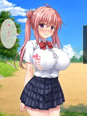 [えるぴーすたじお (江谷鏡)] B～H～Nカップ! ～欲求不満な幼馴染はぽんこつ巨乳な許嫁!？～[中国翻訳]_125