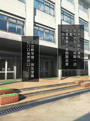 [えるぴーすたじお (江谷鏡)] B～H～Nカップ! ～欲求不満な幼馴染はぽんこつ巨乳な許嫁!？～[中国翻訳]_120