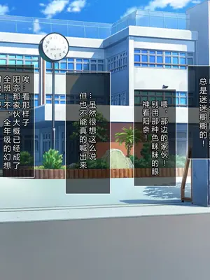 [えるぴーすたじお (江谷鏡)] B～H～Nカップ! ～欲求不満な幼馴染はぽんこつ巨乳な許嫁!？～[中国翻訳]_177