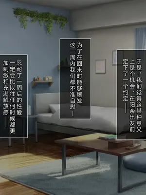 [えるぴーすたじお (江谷鏡)] B～H～Nカップ! ～欲求不満な幼馴染はぽんこつ巨乳な許嫁!？～[中国翻訳]_310