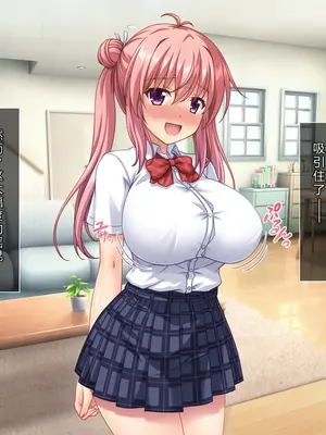 [えるぴーすたじお (江谷鏡)] B～H～Nカップ! ～欲求不満な幼馴染はぽんこつ巨乳な許嫁!？～[中国翻訳]_089