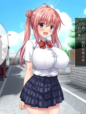 [えるぴーすたじお (江谷鏡)] B～H～Nカップ! ～欲求不満な幼馴染はぽんこつ巨乳な許嫁!？～[中国翻訳]_129