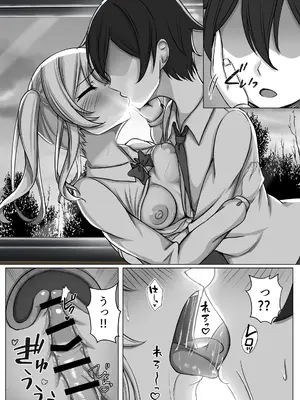 [MENZA研究所 (めんざいす)] 催眠VS時間停止=純愛 ―ツンデレ幼馴染編02_18