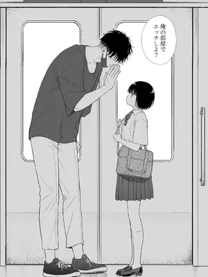 [不可不可 (関谷あさみ)] 誰そ彼の悪魔 [DL版] [無修正]_059