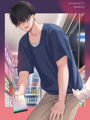 [不可不可 (関谷あさみ)] 誰そ彼の悪魔 [DL版] [無修正]_098