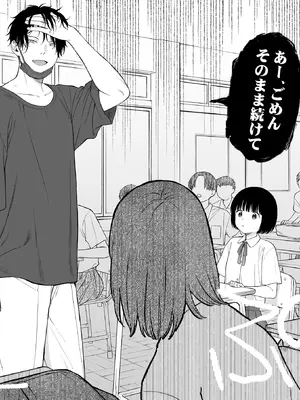 [不可不可 (関谷あさみ)] 誰そ彼の悪魔 [DL版] [無修正]_054