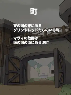 [バラスボルン] 無知で孤独な爆乳エルフを騙して懐かせ依存させ曇らせ逆転ハッピーエンド_004