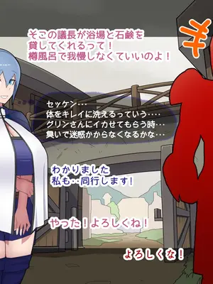 [バラスボルン] 無知で孤独な爆乳エルフを騙して懐かせ依存させ曇らせ逆転ハッピーエンド_056