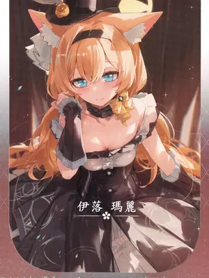 (C103) [DEMAHMW] 生徒たちと先生の秘密関係 (ブルーアーカイブ) [中国翻訳] [水印]_27