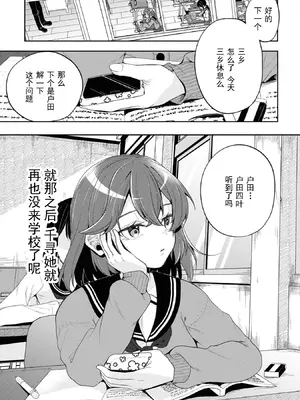 [仙道八] 復讐のゴブリン [中国翻訳] [水印]_075