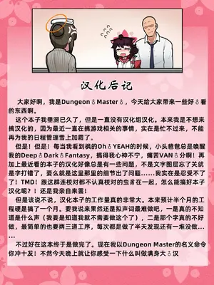 [レオナト工房 (Leonat)] カエデちゃん成長録1―銭湯編― (ブルーアーカイブ) [無修正] [地牢领主个人汉化] [DL版]_46