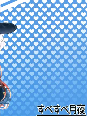 (C105) [すべすべ月夜 (ステア)] XXX頁 ひみつのバカンスの章 〜ヌーディストビーチについて〜 (グランブルーファンタジー) [中国翻訳] [水印]_30