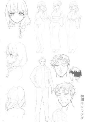 [65535あべぬー。(赤人)]仕事に疲れて温泉に来たらうちの生徒が出てきた話(オリジナル) [中国翻訳] [水印]_45