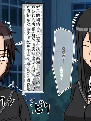 [STOP店] 時間停止オナドール 輝日東祭 2日目 (アマガミ)_36