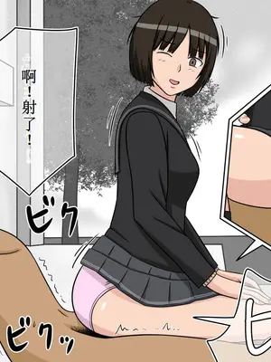 [STOP店] 時間停止オナドール 輝日東祭 2日目 (アマガミ)_45