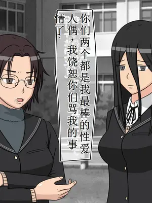 [STOP店] 時間停止オナドール 輝日東祭 2日目 (アマガミ)_33