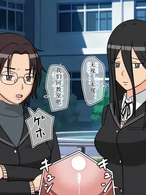 [STOP店] 時間停止オナドール 輝日東祭 2日目 (アマガミ)_35