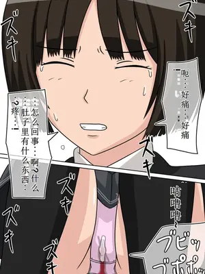 [STOP店] 時間停止オナドール 輝日東祭 2日目 (アマガミ)_57