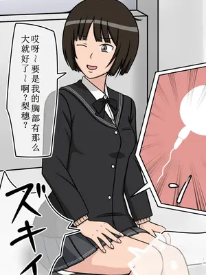 [STOP店] 時間停止オナドール 輝日東祭 2日目 (アマガミ)_56