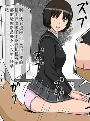 [STOP店] 時間停止オナドール 輝日東祭 2日目 (アマガミ)_44