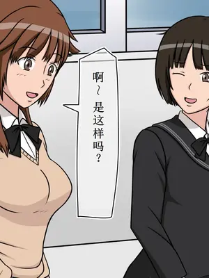 [STOP店] 時間停止オナドール 輝日東祭 2日目 (アマガミ)_37