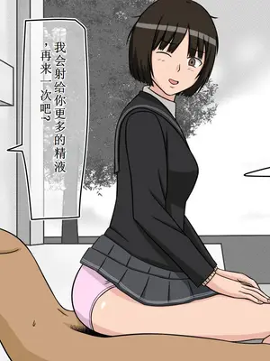 [STOP店] 時間停止オナドール 輝日東祭 2日目 (アマガミ)_47