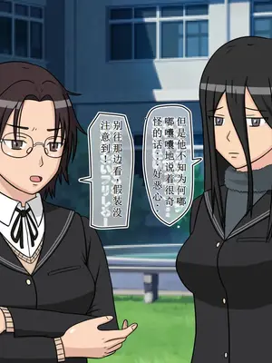 [STOP店] 時間停止オナドール 輝日東祭 2日目 (アマガミ)_05