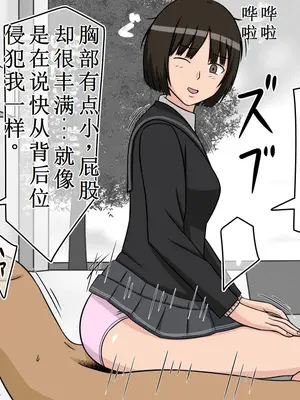 [STOP店] 時間停止オナドール 輝日東祭 2日目 (アマガミ)_43