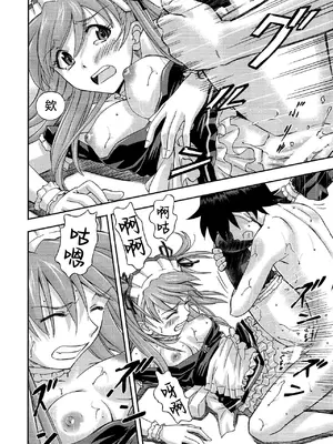 (C81) [スタジオ・ワラビー (蔵王)] ご奉仕・アスカっ (新世紀エヴァンゲリオン) [XK007冷门汉化]_21