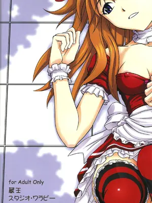 (C81) [スタジオ・ワラビー (蔵王)] ご奉仕・アスカっ (新世紀エヴァンゲリオン) [XK007冷门汉化]_34