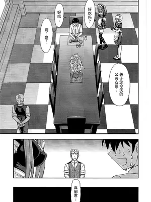 (C81) [スタジオ・ワラビー (蔵王)] ご奉仕・アスカっ (新世紀エヴァンゲリオン) [XK007冷门汉化]_32