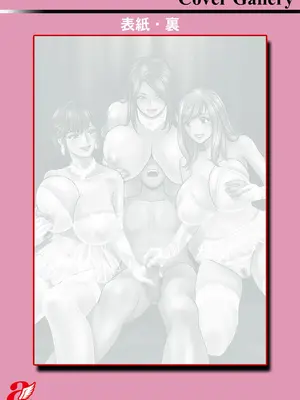 [英丸] 滴るかのはは [DL版]_201