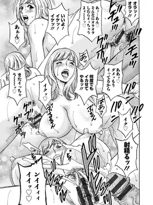 [英丸] 滴るかのはは [DL版]_115