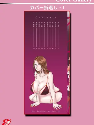 [英丸] 滴るかのはは [DL版]_196