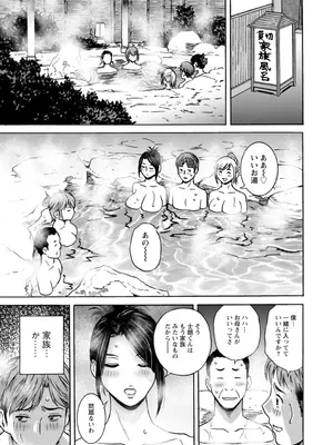 [英丸] 滴るかのはは [DL版]_063