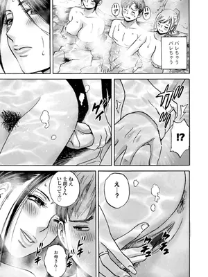 [英丸] 滴るかのはは [DL版]_065