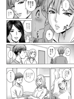 [英丸] 滴るかのはは [DL版]_010