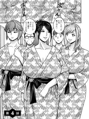 [英丸] 滴るかのはは [DL版]_061