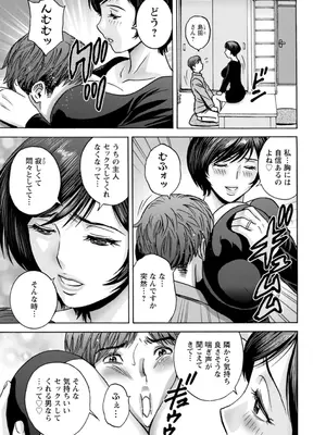 [英丸] 滴るかのはは [DL版]_139